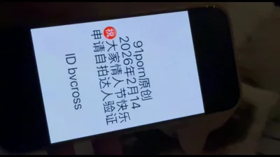 约炮极品炮友验证 认证自拍达人