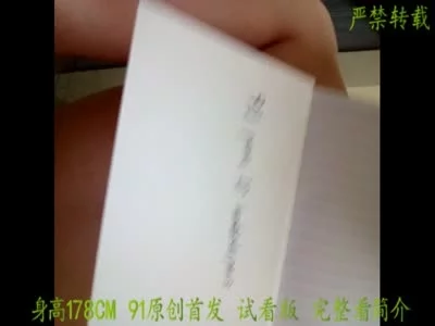 原味内衣，承接广告