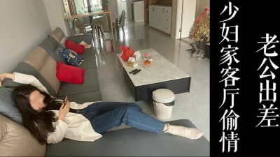 老公周末在加班！