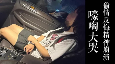 男友毫不知情！！