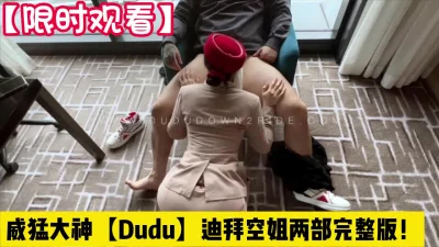 真实约操空【完整版78分钟已上传下面简阶】