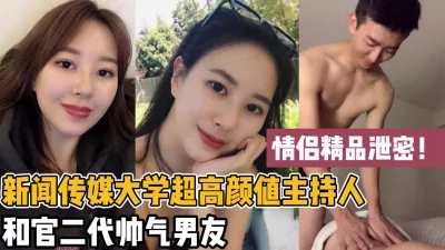 为毕业工作傍上官二代『新科技约炮神器到货看简阶』