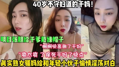 淫荡对白年轻小伙子无套内射（狠货高科技看简阶）