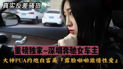 郑仁事件来龙去脉