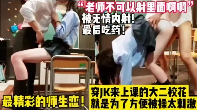 干柴烈火疯狂输出做爱【完整版已上传下面简】